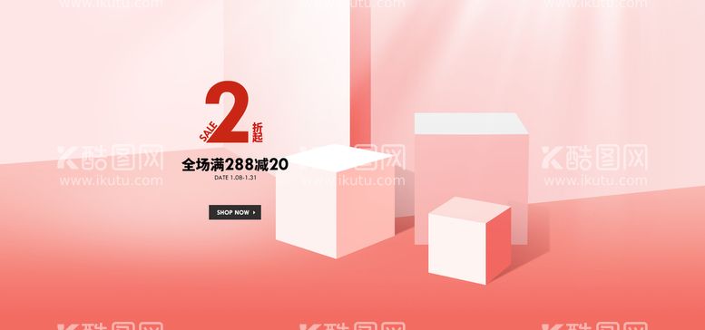 编号：82156409220122440987【酷图网】源文件下载-创意背景