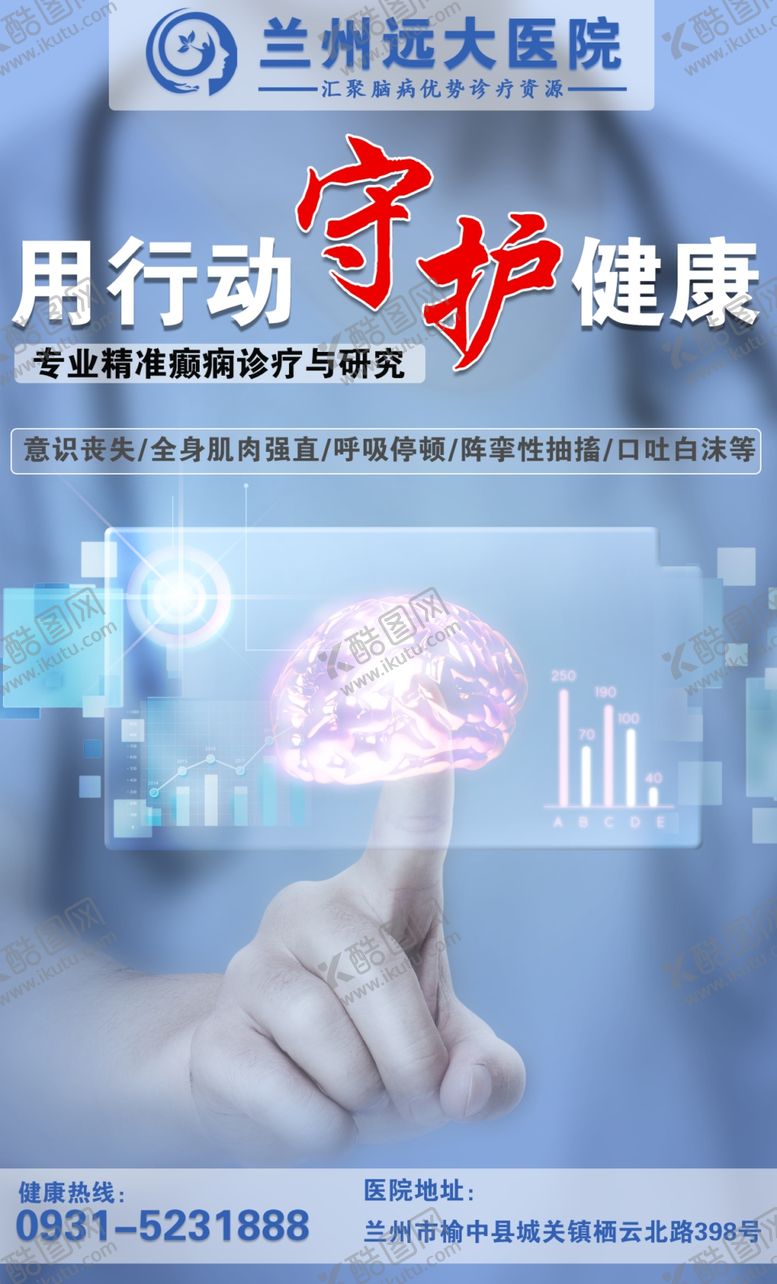 编号：37147007080235526148【酷图网】源文件下载-医疗