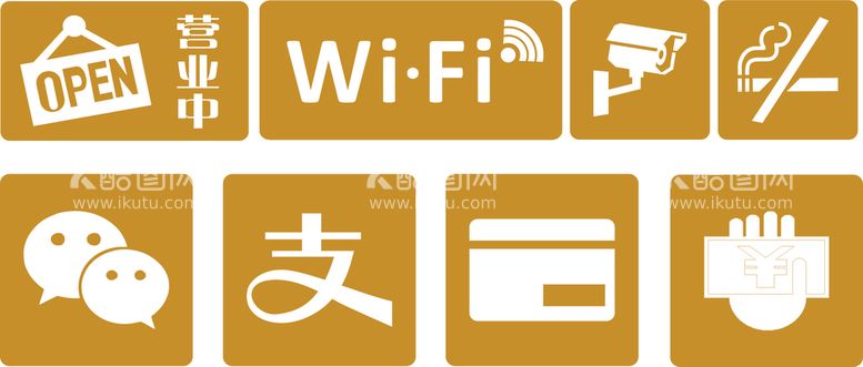 编号：28442212201323235523【酷图网】源文件下载-支付宝微信支付wifi