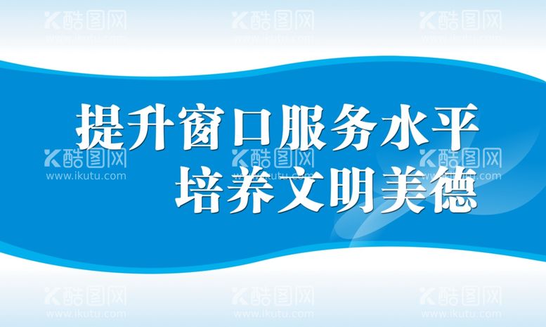 编号：55224812052056018711【酷图网】源文件下载-蓝色展板