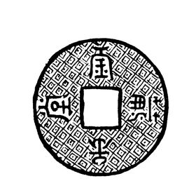 中国传统吉祥图案