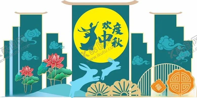 编号：89325002191915113768【酷图网】源文件下载-中秋美陈