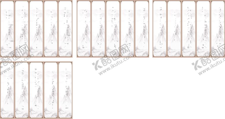 编号：46596610030739413786【酷图网】源文件下载-名言名句