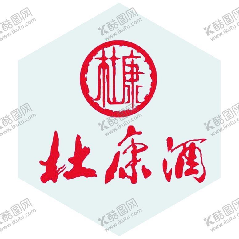 编号：70145307010529064070【酷图网】源文件下载-杜康酒