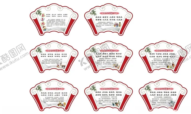 编号：46956602232205263373【酷图网】源文件下载-校园建设