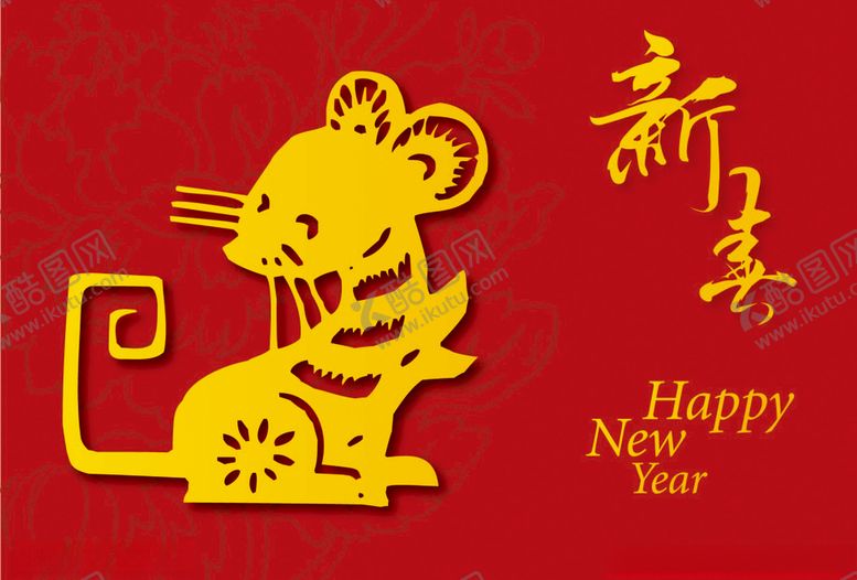 编号：56541811012005413361【酷图网】源文件下载-鼠年元素