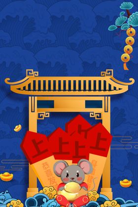 新年创意海报背景