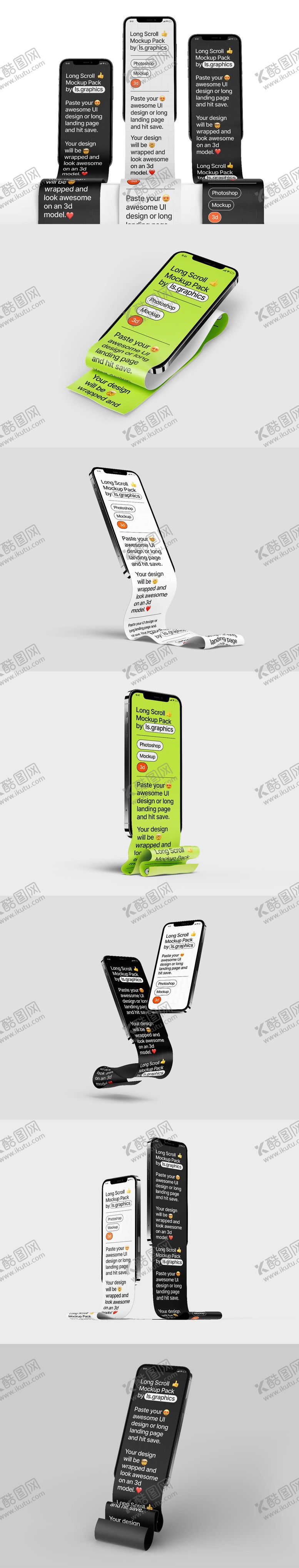 编号：64215311041659314923【酷图网】源文件下载-手机长图展示褶皱样机