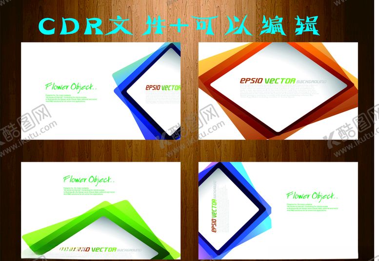编号：71537506271847506178【酷图网】源文件下载-几何名片