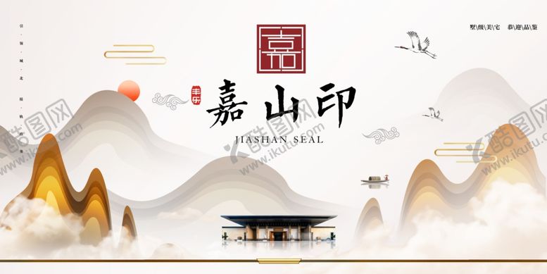 编号：42098004290051416446【酷图网】源文件下载-房产活动背景设计