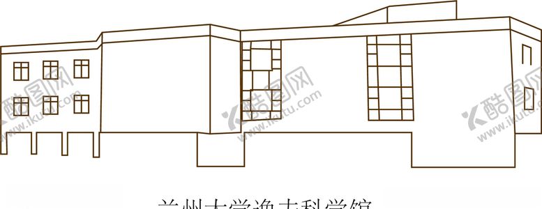 编号：24686304201509119066【酷图网】源文件下载-兰州大学逸夫科学馆
