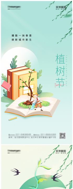 312海报