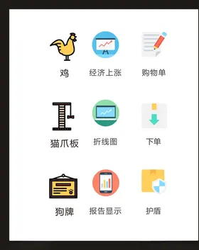 LOGO标识设计符小符