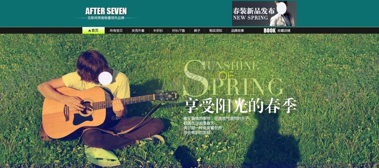 编号：12010804210535267115【酷图网】源文件下载-春装新品发布唯美首页宣传促销图