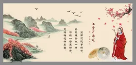水墨山水画唐代美女图古典文化古典国古诗词