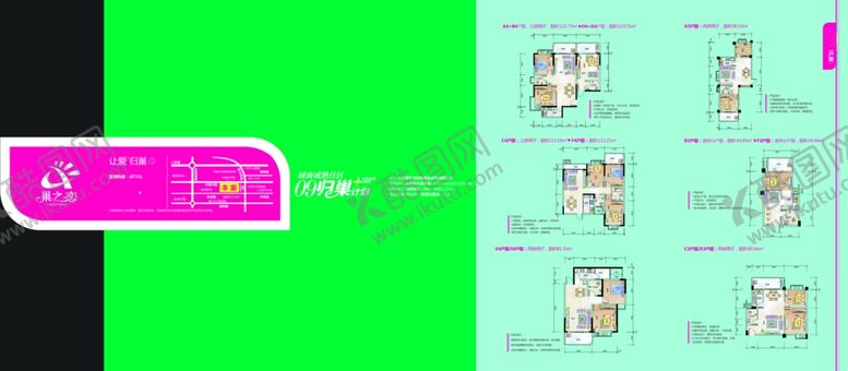 编号：71717407040353031928【酷图网】源文件下载-创意海报设计