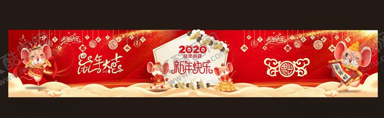 编号：54392110070112209386【酷图网】源文件下载-舞台背景