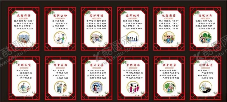 编号：11182410070948334029【酷图网】源文件下载-新农村建设展板雕刻