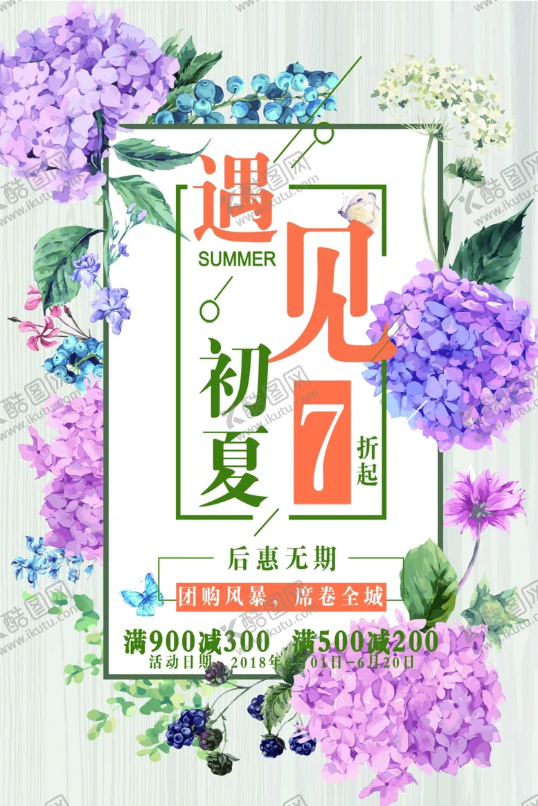 编号：16655106142106567317【酷图网】源文件下载-帽子