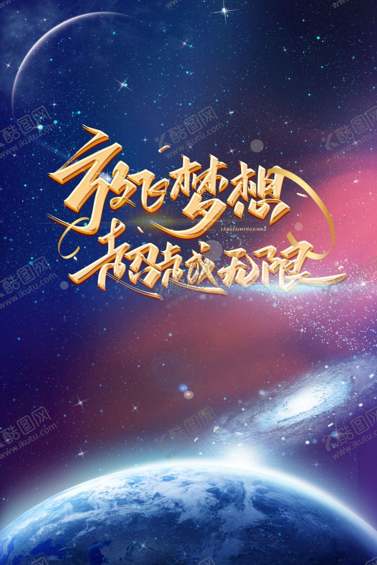 编号：17421209160024091415【酷图网】源文件下载-新年喜庆海报背景插画