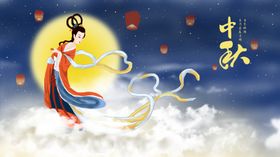 中秋节海报图片