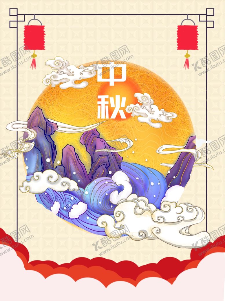 编号：38990105160100074079【酷图网】源文件下载-中秋中秋节