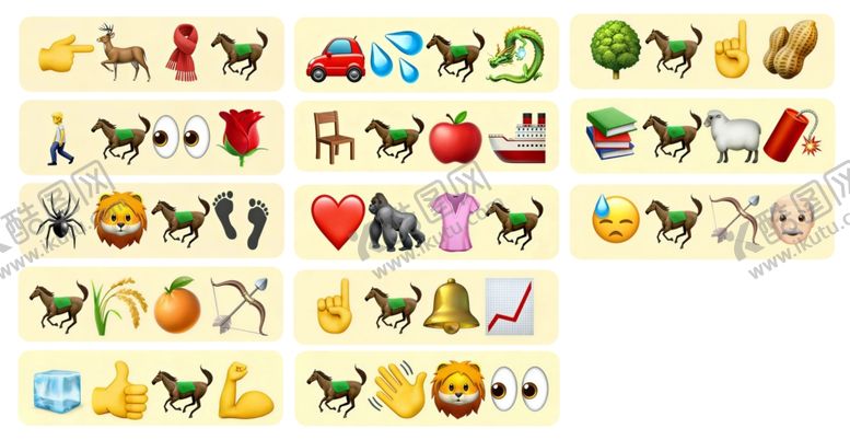 编号：44945004081549095796【酷图网】源文件下载-马年游戏表情猜谜素材