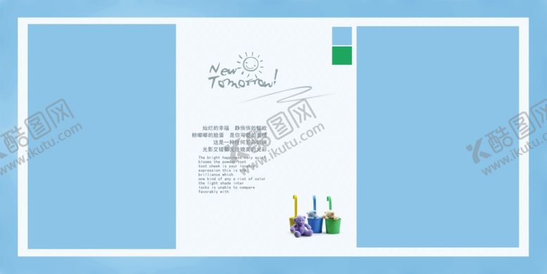 编号：40006010280613558326【酷图网】源文件下载-儿童幼儿宝宝相册模板相册模板