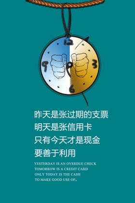 编号：68271909302238051962【酷图网】源文件下载-企业励志创意