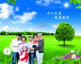自然风光