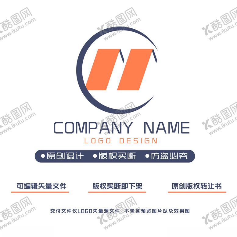 编号：64409302101129067104【酷图网】源文件下载-MM标志简约高级logo设计