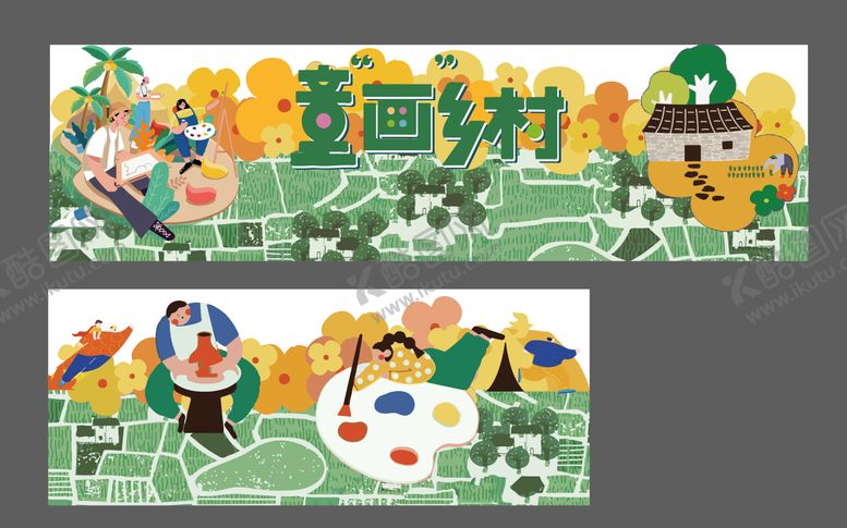 编号：80635312050017093736【酷图网】源文件下载-绘画展板