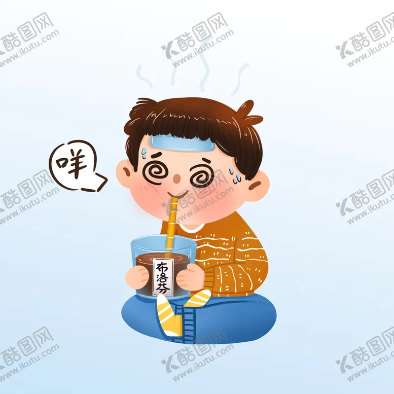 编号：37508910010333284075【酷图网】源文件下载-发烧的男生