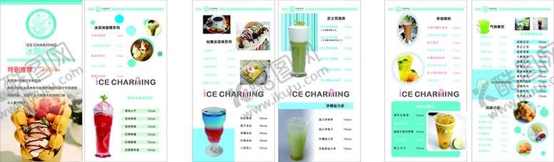 编号：49165210090927424795【酷图网】源文件下载-冰雪风情