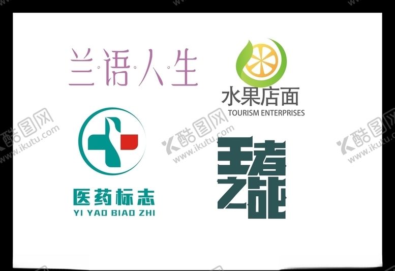 编号：28350510052250105805【酷图网】源文件下载-LOGO设计