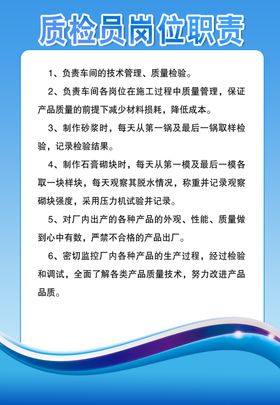 公司管理制度模板