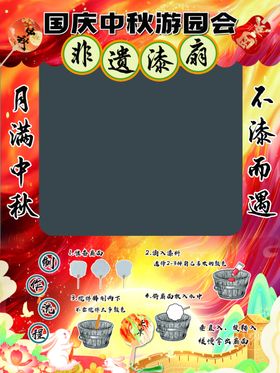 捞鱼非遗漆扇百发百中