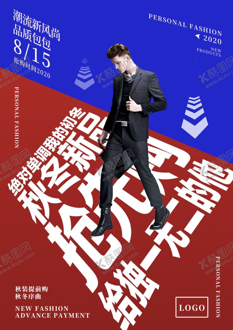 编号：77895506261144559198【酷图网】源文件下载-服装