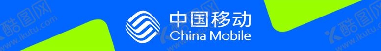 编号：58976109140243476071【酷图网】源文件下载-移动门牌门腰门头