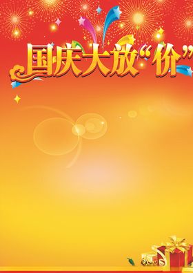 学车大放价