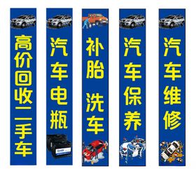 回收二手车