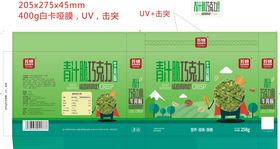 饼干包装巧克力饼干平面图