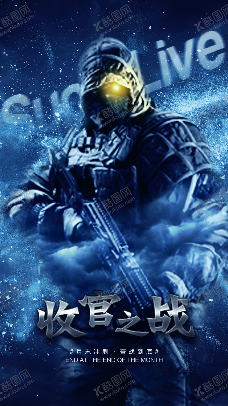 编号：61651411010314188719【酷图网】源文件下载-酒吧收官