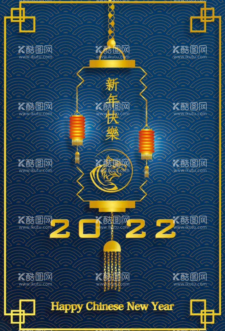 编号：18934609271016597529【酷图网】源文件下载-2022新年海报