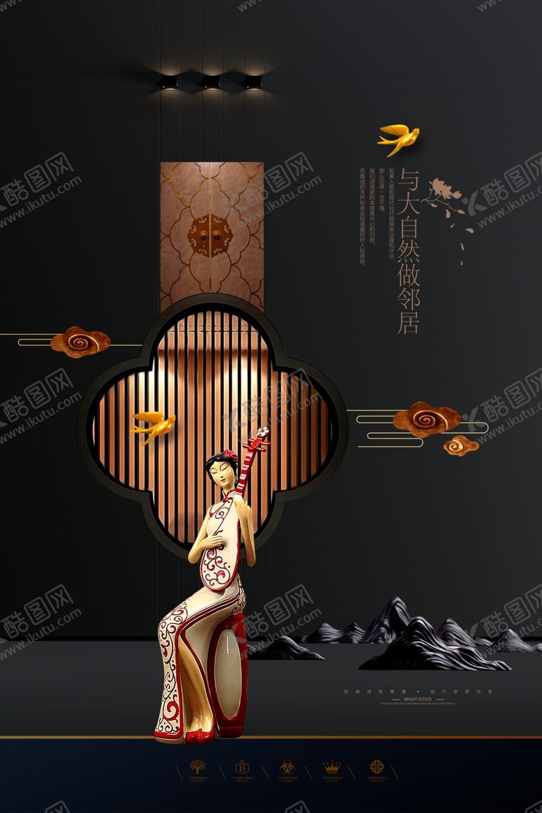 编号：33311607140341103015【酷图网】源文件下载-与大自然做邻居