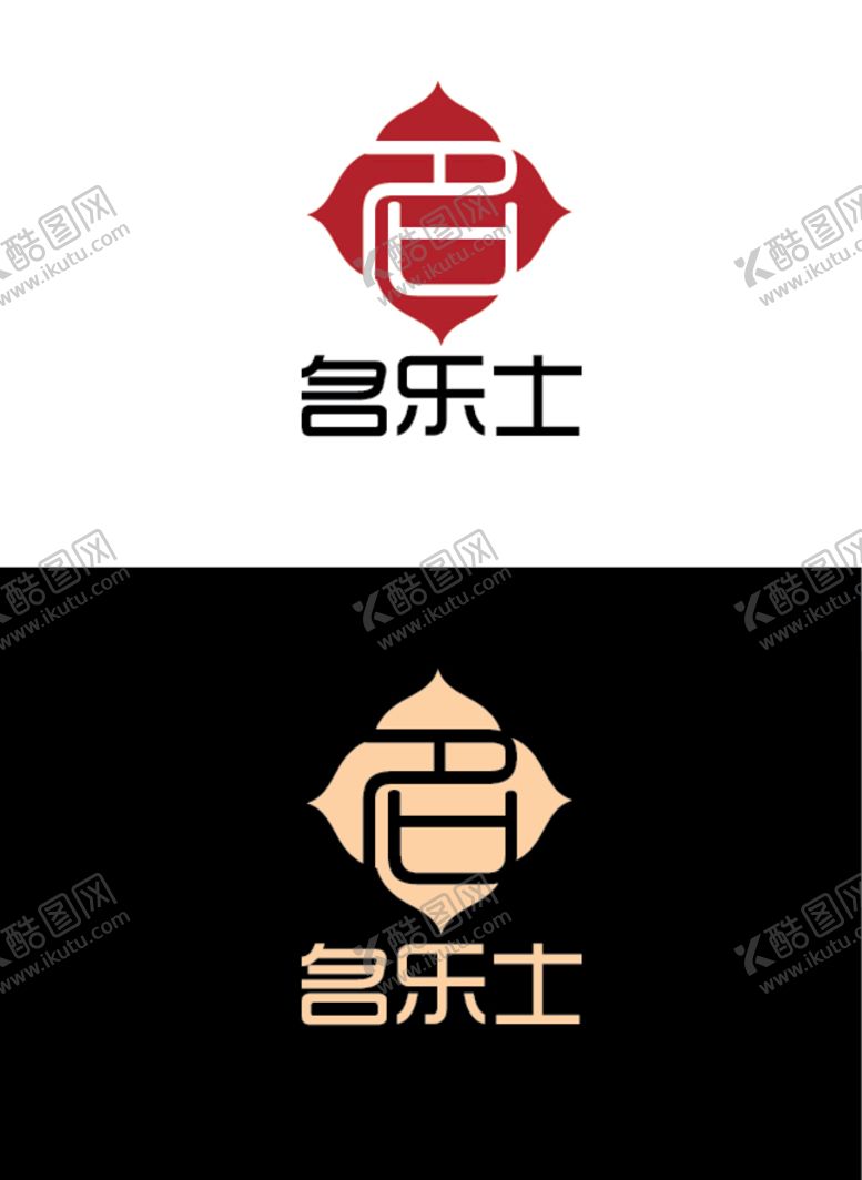 编号：56609403120648552830【酷图网】源文件下载-产品标识设计