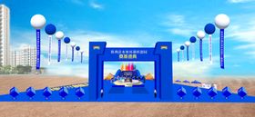 2022上海宁波科奠基颁奖仪式