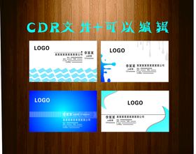 高端名片  商务名片  
