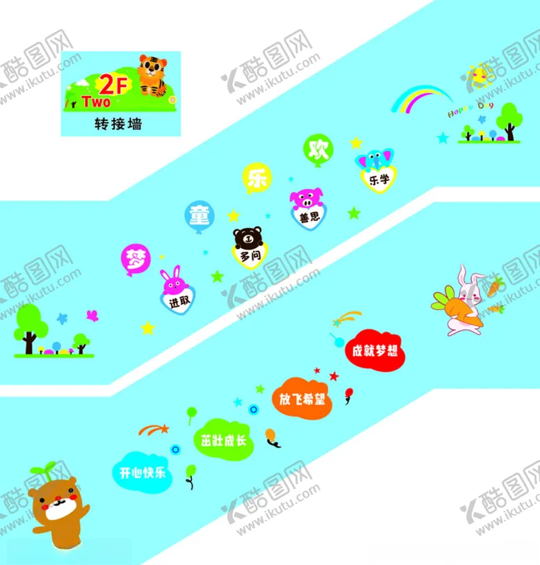 编号：93828109291758598234【酷图网】源文件下载-卡通楼梯