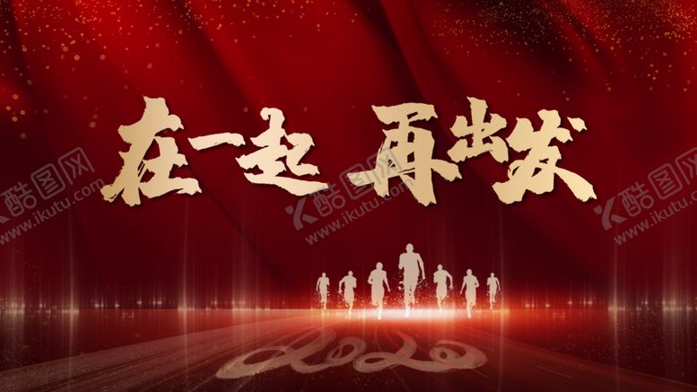 编号：29497109302005597211【酷图网】源文件下载-会议背景